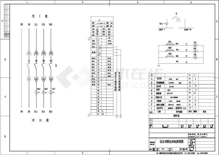 低压开关柜进线及母联原理图(共4张)