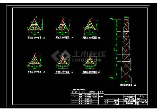 某三角烟囱塔架结构cad施工设计图 图片3