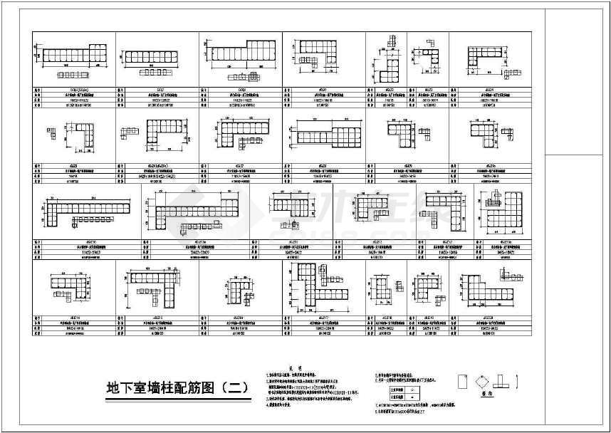 某地地下框架车库结构设计图(标注详细)