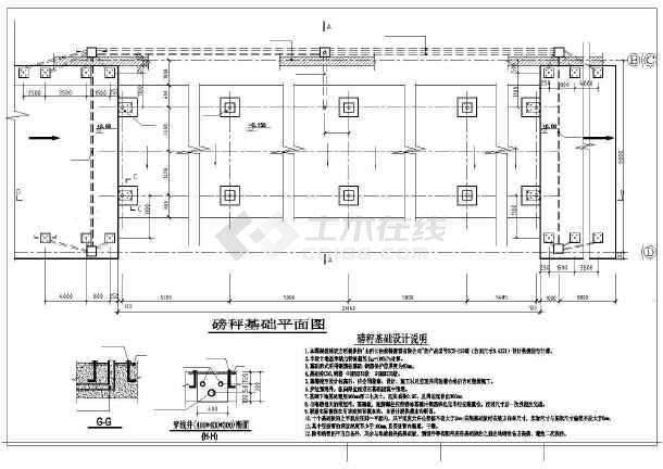 阳泉某地磅房建筑结构图