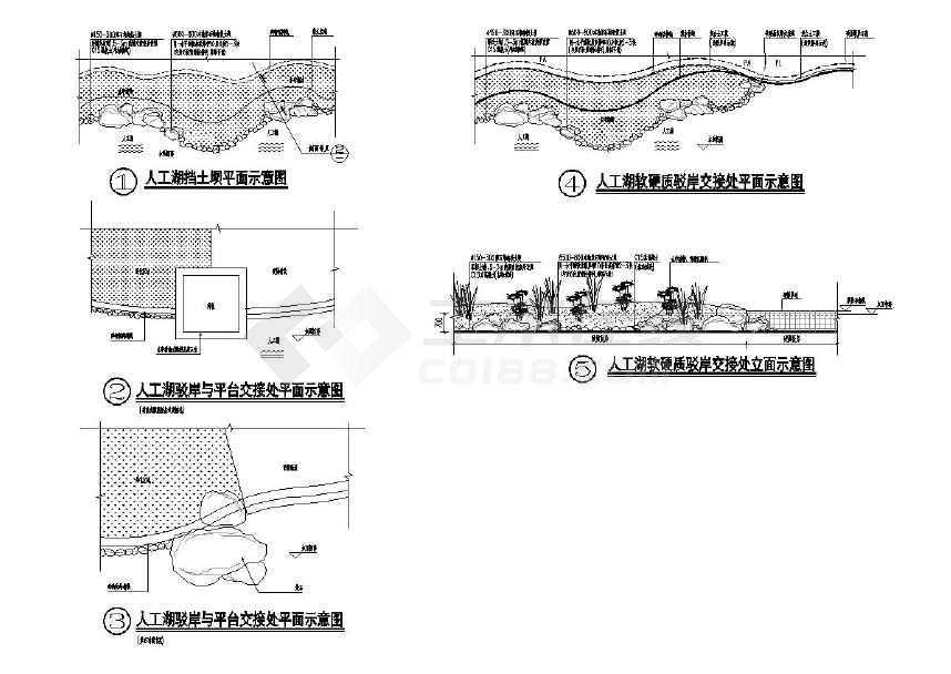 人工湖驳岸做法园林cad施工图(共2张)