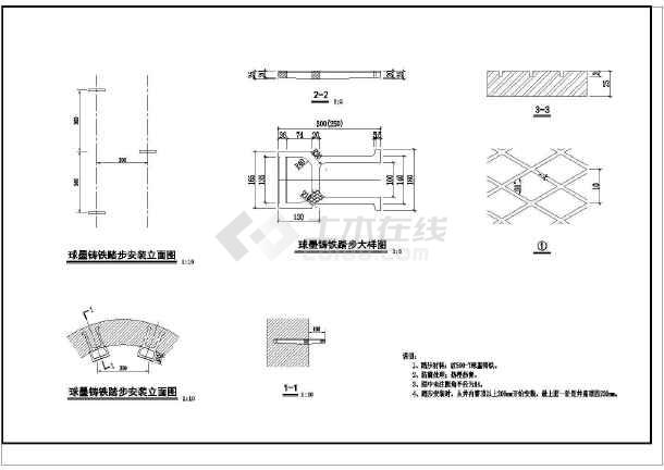 球墨铸铁踏步设计图图片1