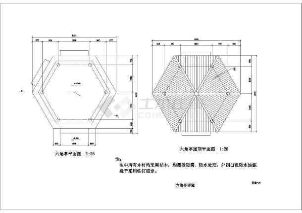 某地六角亭建施详情cad_仿古建筑_土木在线