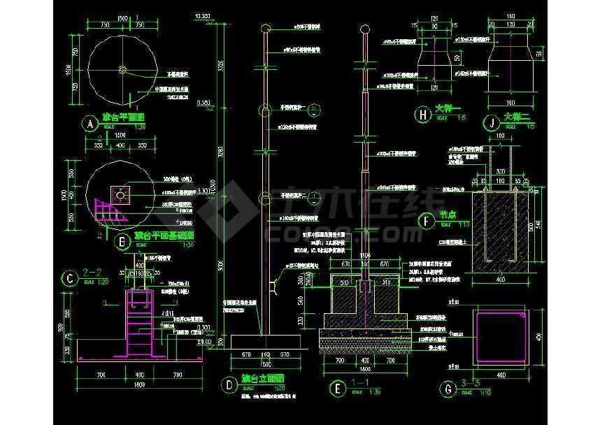 某地小型旗台,旗杆做法图(含设计说明)