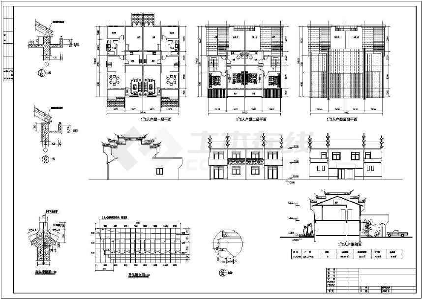 某地新农村徽派建筑施工图纸