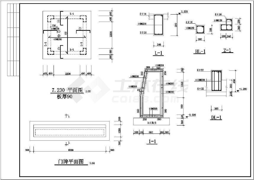 某医院大门建筑结构图纸共9张