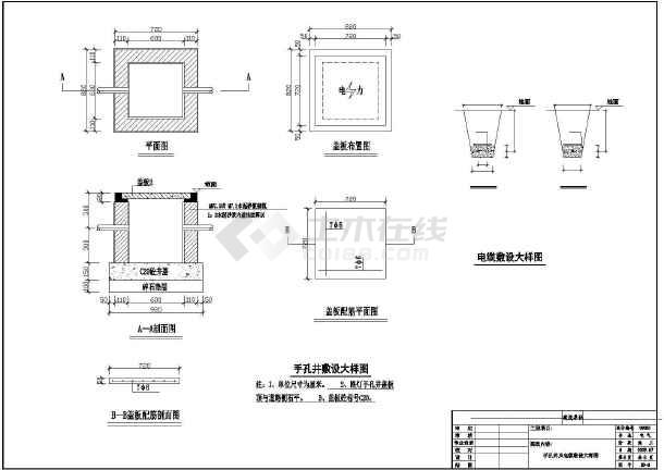 某工厂厂区路灯照明电气设计cad施工图