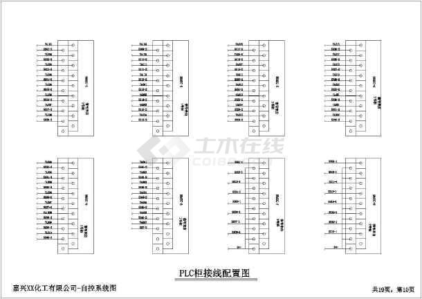 [浙江]化工厂自动化生产线plc控制接线图