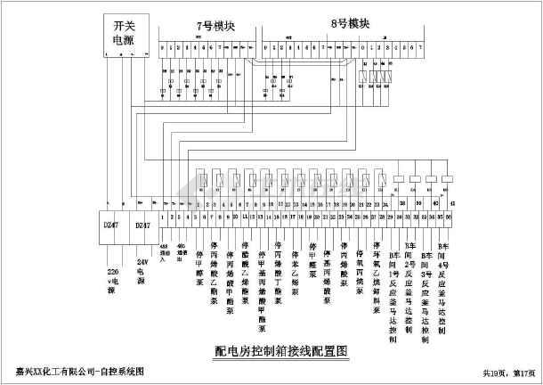 [浙江]化工厂自动化生产线plc控制接线图