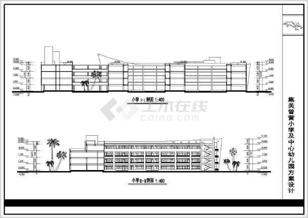 36班小学教学楼建筑设计图