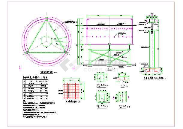 0mw双馈风力发电机组基础设计施工图