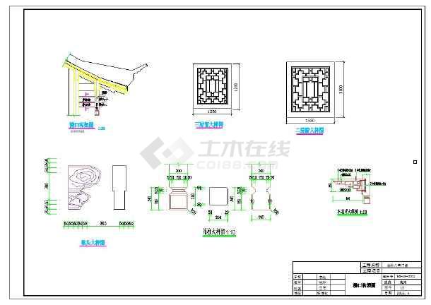 某地仿古八字门楼建筑设计方案图纸