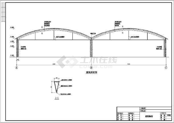 224米圆拱形桁架厂房建筑结构施工图