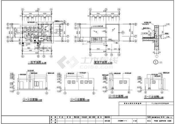 [施工图][三门县海游镇]某公共厕所建筑套图