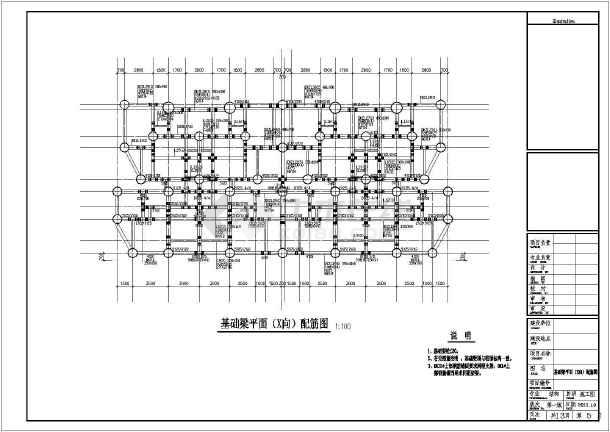 六层砖混结构廉租房结构施工图(桩基础7度抗震)