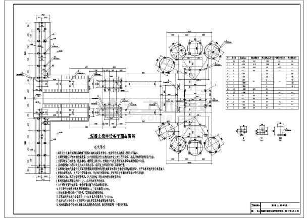 混凝土搅拌设备基础结构施工图(含清水池图)