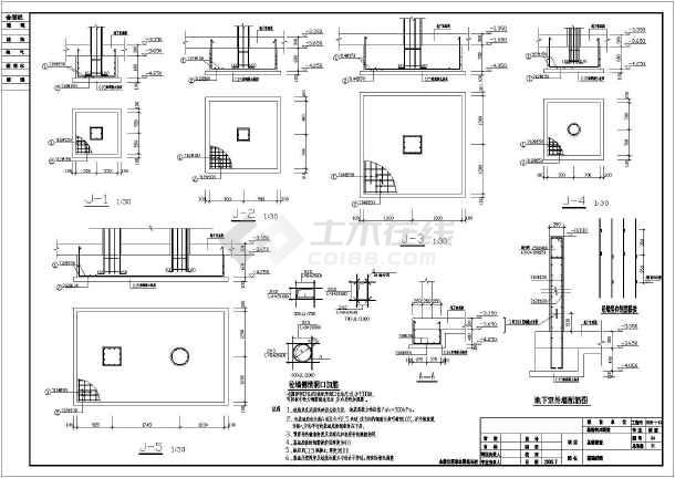 框架结构基督教堂结构施工图独立基础