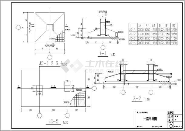 独立基础框架结构别墅结构施工图(二层坡屋顶)