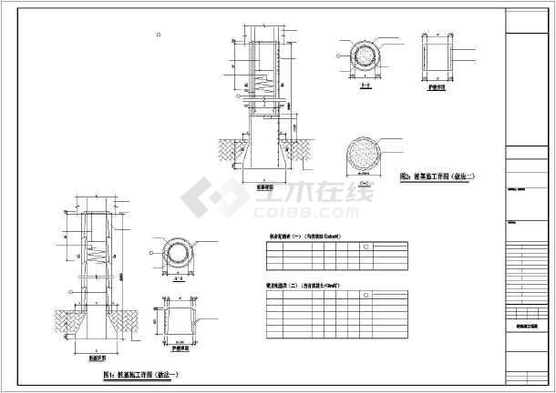 三层框架结构小型住宅结构施工图(桩基础)