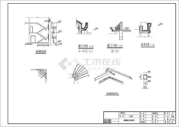 【山东】坡屋顶框剪结构别墅结构施工图