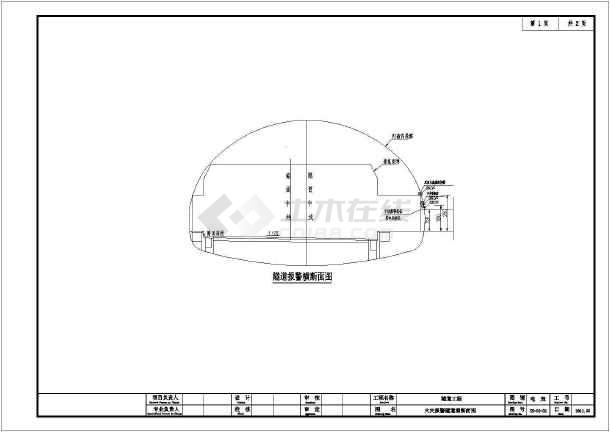 [重庆]市政隧道工程电气施工全套图纸(一级负荷)