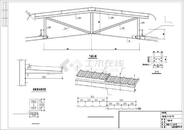 某跨度为24米钢结构厂房建筑结构图纸