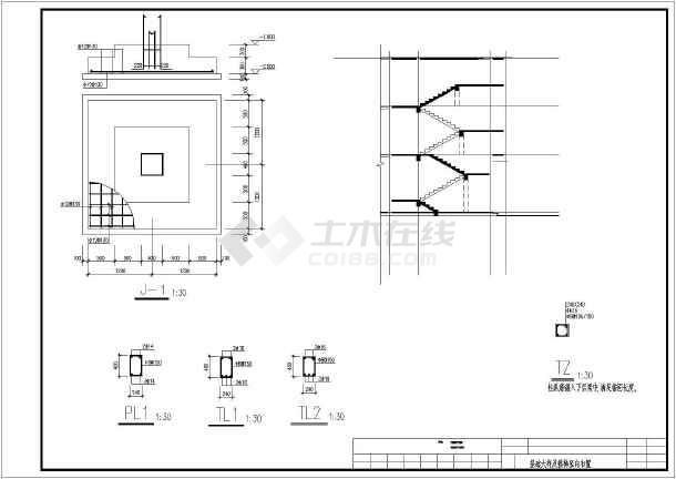 三层柱下独立基础框架结构办公楼结构设计施工图