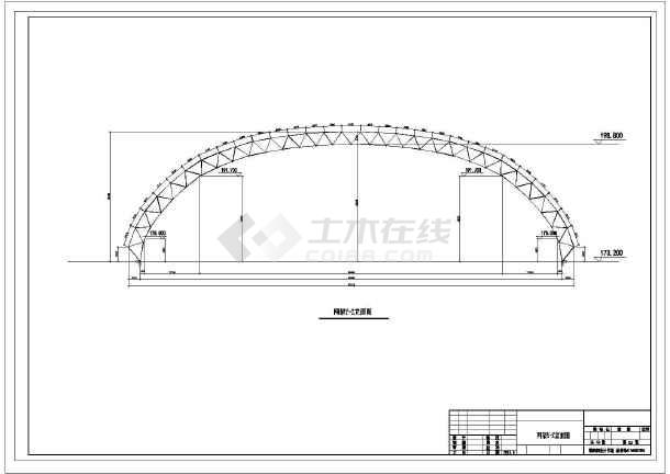 拱形煤堆棚网架结构施工图-图三