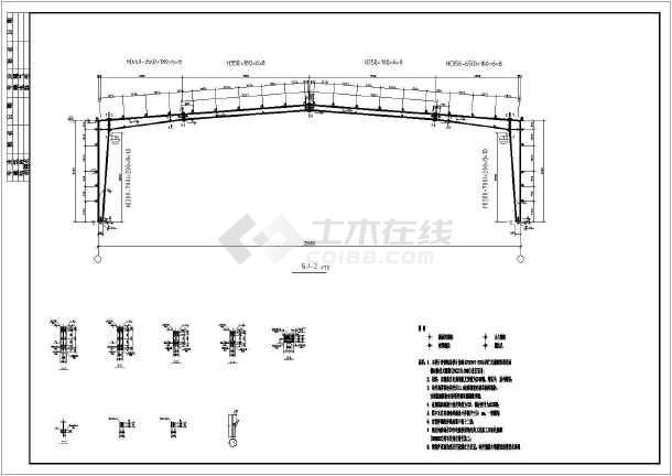 安庆某跨度25米单层钢结构厂房结构设计图7度抗震