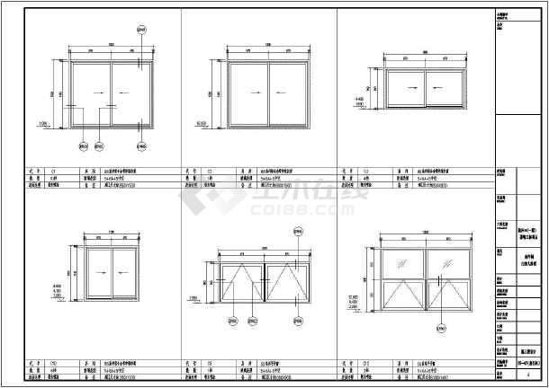 杭州某地上四层钢筋混凝土结构厂房门窗幕墙工程施工图纸