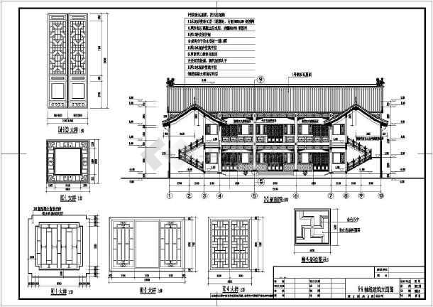 【北京】仿古四合院古建筑设计图纸