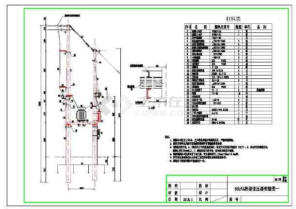 某地变压器杆架安装设计施工图