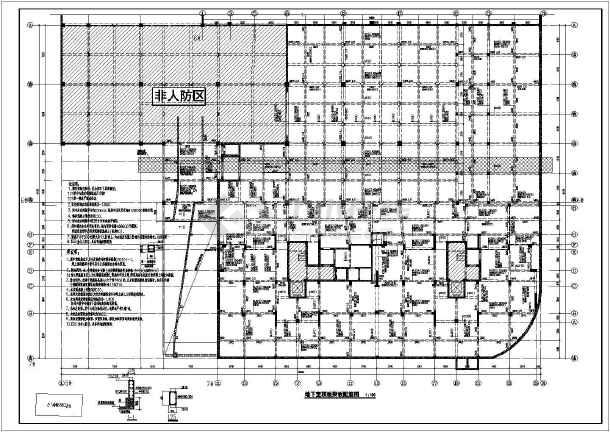 地下室人防结构安全设计施工图