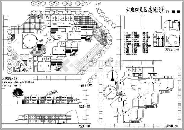 1902平方米北方六班幼儿园建筑设计方案课程作业