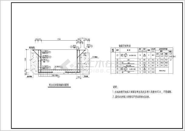 钢筋混凝土结构500立方米蓄水池施工图共6张