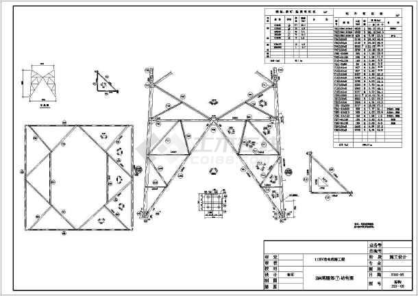 某110kv送电线路工程铁塔结构图