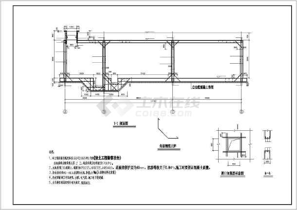 某消防水池结构设计图共3张