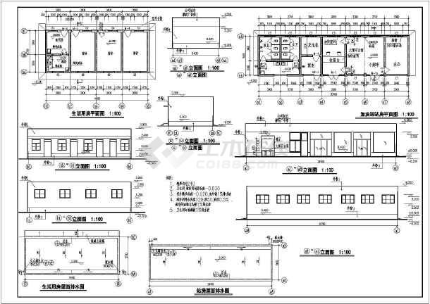 某加油站建筑结构设计施工图纸(共七张图)