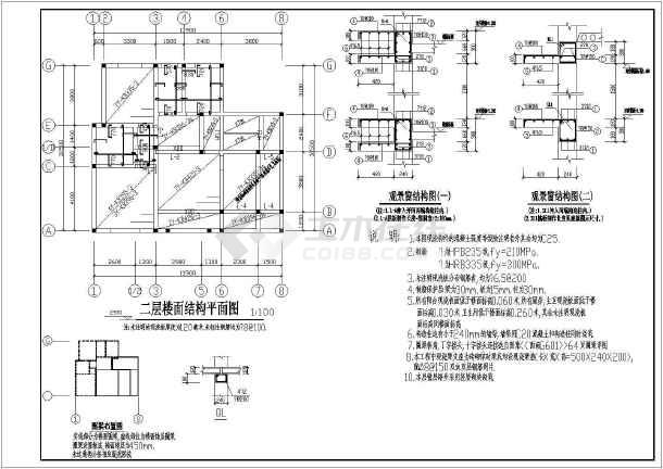 某四层砖混结构民宅结构设计施工图纸