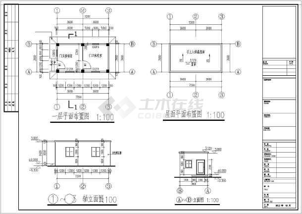 中小学一层框架门卫室结构施工图(含建施图)