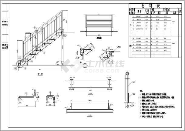 钢结构楼梯 结构施工图(含5套)