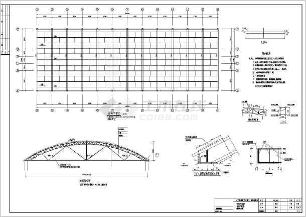 某温室大棚钢结构部分图纸,含钢结构说明