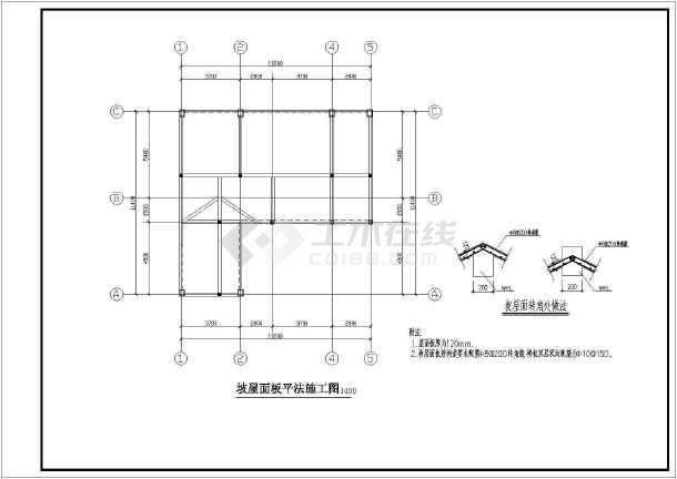 四层坡屋顶框架别墅结构设计施工图