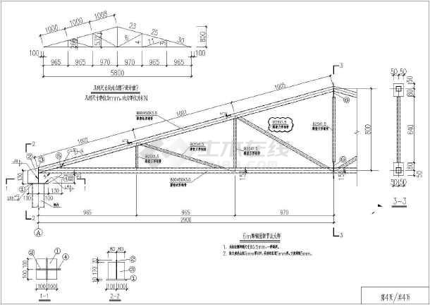 6米跨钢屋架结构施工图-图四