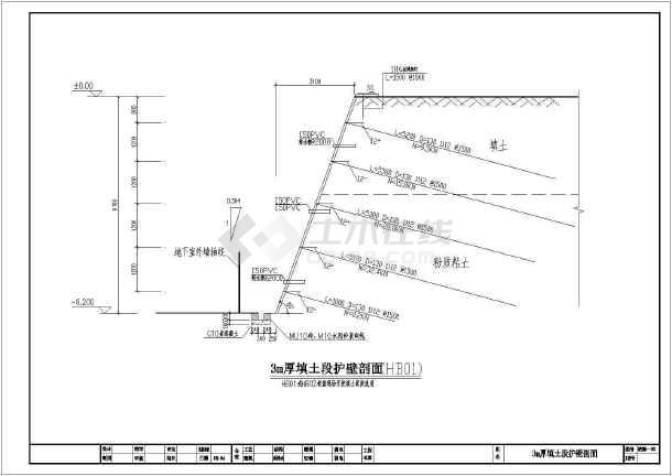 某广场基坑支护结构设计施工图