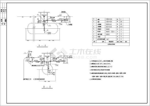 地下直埋卧油罐20立方三台加油站工艺设计图纸