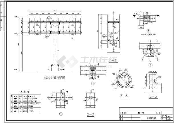 某双面广告牌结构设计施工图(6度抗震)
