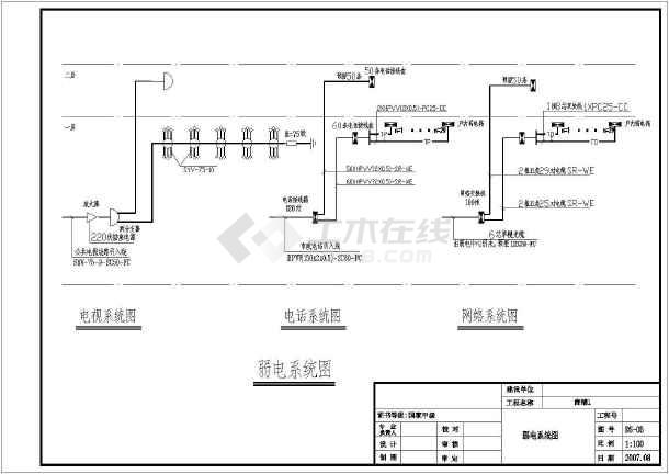 某二层商铺电气设计图纸(含照明系统,共12张)_商场图