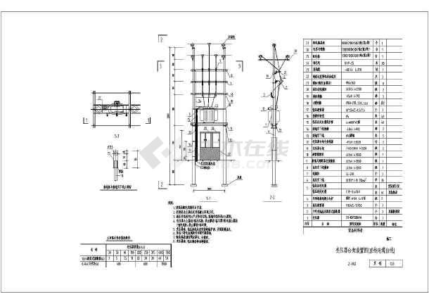 广东某配网工程变压器安装图
