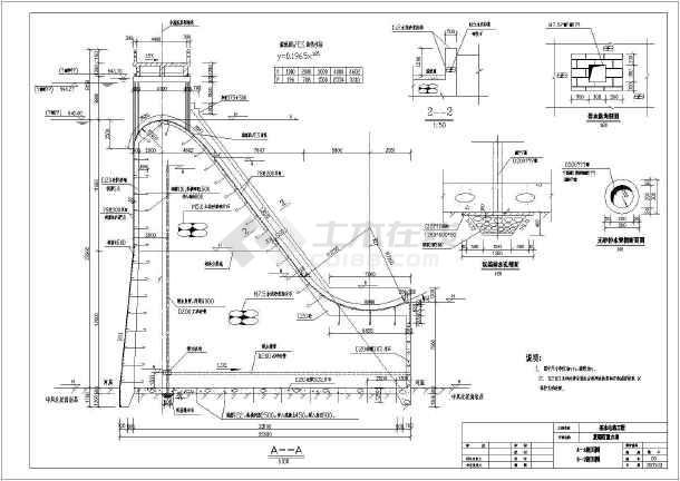 某水电站浆砌石重力坝结构图-图二